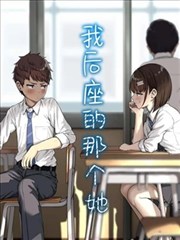 墨色食堂漫画改编封面